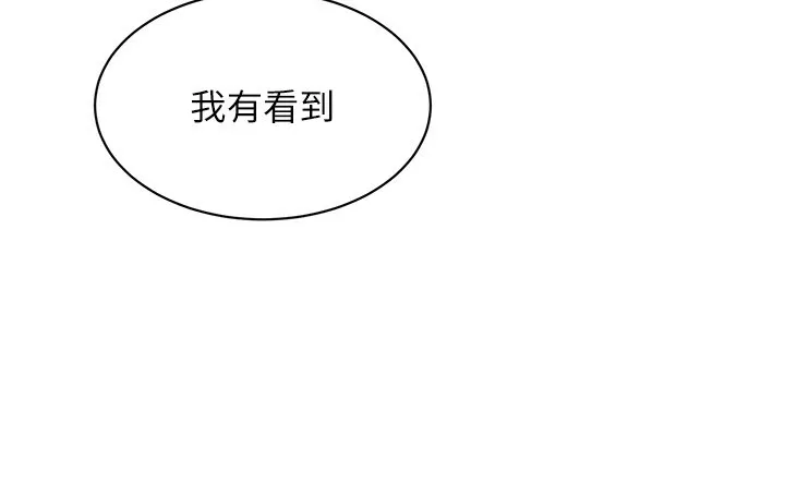 第15话-快速提昇实力的「秘诀」 73